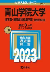 2024年最新】国際出版社の人気アイテム - メルカリ
