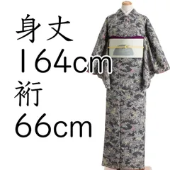 名古屋帯 塩瀬 白 杜若 花菖蒲 菖蒲 作家物 落款 NO-993