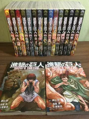 早い者勝ち　進撃の巨人　全初版　全巻初版帯　全巻ジャンパラ付き 早い者勝ち 進撃の巨人 全初版 全巻初版帯 全巻ジャンパラ付き