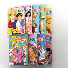 AIが止まらない 1〜9巻(完)/赤松 健/GF30321