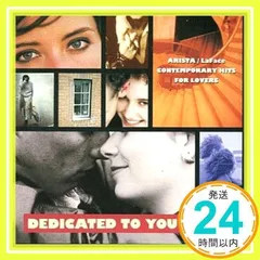 デディケイテット・トゥ・ユー・ヒッツ・フォー・ラバーズ [CD] オムニバス、 ジャーメイン・ジャクソン、 ダミアン・デイム、 アリソン・リメリック、 カーティス・スタイガース、 TLC、 リサ・スタンスフィールド、 トニー・ブラクストン、 ホイット_02