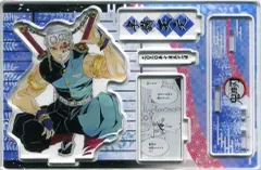【中古】アクリルスタンド・アクリルパネル 宇髄天元 名場面ジオラマフィギュア 「鬼滅の刃」