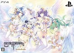 四女神オンライン CYBER DIMENSION NEPTUNE ロイヤルエディション ・つなこ描き下ろし特製BOX・ビジュアルブック・シチュエーシ