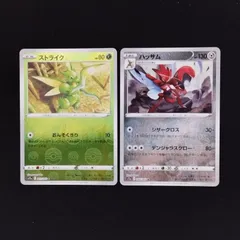 2024年最新】ポケモンカード モンスターボールミラーの人気アイテム