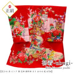 お子様の誕生記念！お宮参りに必要な祝着特集