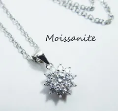 0.5ct D モアサナイト フラワー ネックレス ペンダントトップ＆チェーン