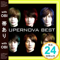 2025年最新】超新星dvd の人気アイテム - メルカリ