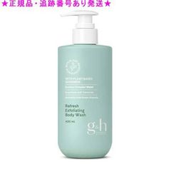 モイスチャーヴェール　アムウェイ　ボディソープ　400ml ボディウォッシュ　2 モイスチャーヴェール アムウェイ ボディソープ 400ml ボディ