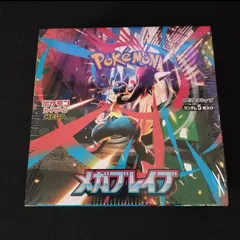 【即日発送】BOX分 メガブレイブ 30パック Amazon.co.jp: ポケモンカードゲーム MEGA 拡張パック メガ