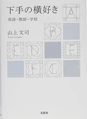 2024年最新】文司の人気アイテム - メルカリ