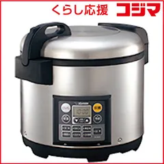 2026年最新】ZOJIRUSHI NS-QC36-XAの人気アイテム - メルカリ