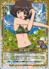 【中古】プレシャスメモリーズ 03-070[R]：(ホロ)秋山 優花里