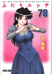 2025年最新】克 タペストリーの人気アイテム - メルカリ