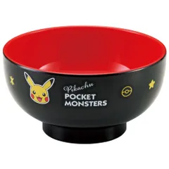 【在庫セール】塗り 汁わん 汁椀 スケーター(Skater) 250ml ポケットモンスター ピカチュウ フェイス 子供用 N6-A