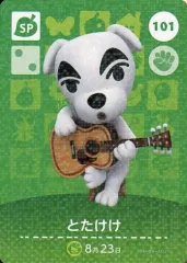 2025年最新】どうぶつの森とたけけの人気アイテム - メルカリ