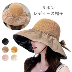 帽子 リボンがポーチになる 麦わら帽子 UVカット 折り畳み 折りたたみ コンパクトに収納 持ち運び便利 旅行用 日よけ コンパクト収納 上品 大人かわいい 紫外線対策 つば広 携帯便利 春夏 軽量 たためる 便利アイテム cw-a-6333