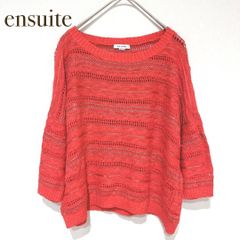 ensuite エンスゥィート【M】ニット 穴あきデザイン カジュアル サマーニット　ゆったり