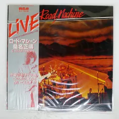■希少CD■桑名正博 ROAD MACHINE 品番4988005328878■ ロード・マシーン/桑名正博