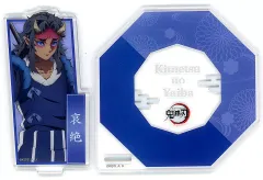 【中古】コースター 哀絶 「鬼滅の刃×ufotableCafe/マチ★アソビCAFE＆ufotable DINING 鬼襲来 ランダムアクリルスタンドコースター B群」