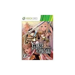 【中古】 円卓の生徒 - Xbox360