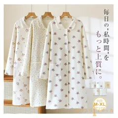 ネグリジェ ルームウエア ワンピース 綿 レディース 新作 長袖 いぬ ウサギ 折り襟 厚手 コットンワンピース パジャマ 前開き ボタン ロング ワンピ ルームワンピース 授乳服 春 秋 冬 可愛い 寝巻き weixz173