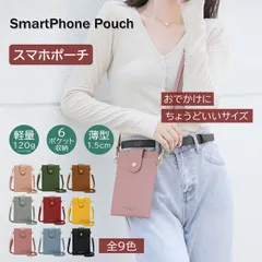 スマホポーチ ショルダー レディース スマホショルダー 携帯電話ケース 財布 スマホポシェット 軽量 レザー おしゃれ 小銭入れ ポシェット 肩掛け薄い 携帯 カード入れ ミニバッグ 斜めがけ 縦型