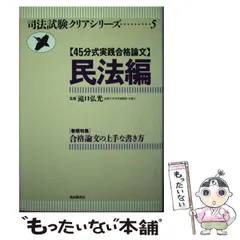 2023年最新】滝口弘光の人気アイテム - メルカリ