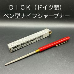 【新品未使用】ペン型ナイフシャープナー