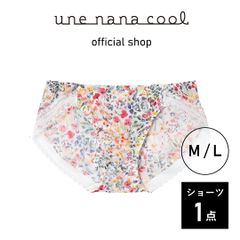 【ウンナナクール公式】MADE WITH LIBERTY FABRIC シンプルショーツ　アイボリー　M-L サイズ　1点