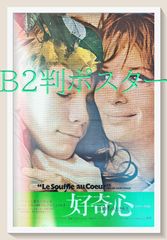 MGCボンドショップ★ビジュエール★メーカー正規同人誌/パンフレット/冊子 MGCボンドショップ☆ビジュエール☆メーカー正規同人誌/パンフレット