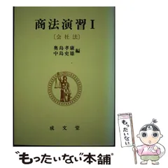 2025年最新】中島史雄の人気アイテム - メルカリ