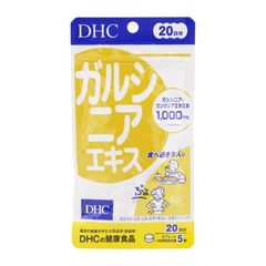 DHC ディーエイチシー ガルシニアエキス 20日分 100粒 栄養補助食品 サプリメント 健康食品 ダイエット[定形内郵便]