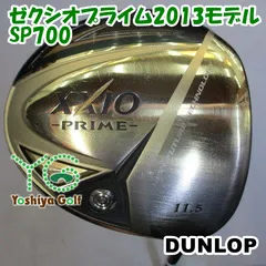 2023年最新】DUNLOP XXIO 2013の人気アイテム - メルカリ