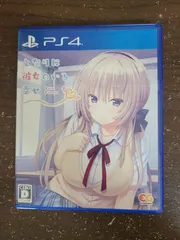 【PS4】となりに彼女のいる幸せ Two Farce