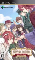 明治東亰恋伽 通常版 - PSP