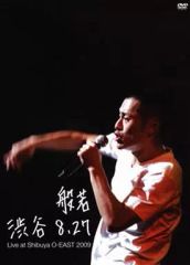 般若 渋谷 8.27 ~LIVE AT SHIBUYA O-EAST 2009~ - メルカリ