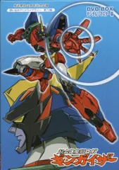 超合体魔術ロボ ギンガイザーDVD-BOX デジタルリマスター版〈4枚組〉 Amazon.co.jp: 放送開始40周年記念企画 超合体魔術ロボ