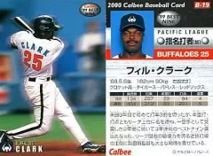 【中古】スポーツ B-19:クラーク