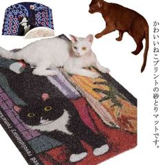 新品 猫砂 砂取りマット トイレタリー マット 水洗可 泥落とし 砂取マット 足ふきマット トイレ用品 飛び散り防止 トイレトレー 業務用 屋外用 ドアマット 猫 足ふきマット かわいい ねこ 40*60c kkkaav