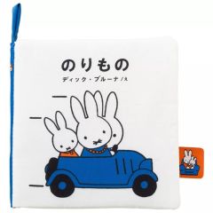 【非売品】かけぬけ☆青春スパーキング！ 公式タオル 楽天市場】【当店全品P10倍8/1(金)〜3(日)迄】【Shinzi Katoh