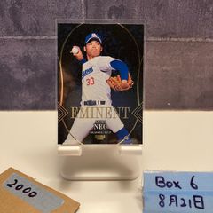 2025 EPOCH Premier 松本剛 17/25 デコモリサイン ホロ箔サイン