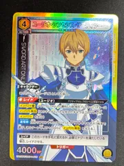 ユニオンアリーナ　ユージオ・シンセシス・サーティツー　SR パラレル ユニオンアリーナ ユージオ・シンセシス・サーティツー SAO SR