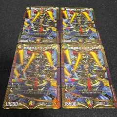 2025年最新】聖魔連結王ドルファディロムの人気アイテム - メルカリ