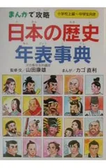 2025年最新】カゴ直利の人気アイテム - メルカリ