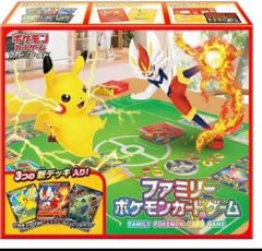 新品　ポケモンカードゲーム ソード＆シールド　ファミリーポケモンカードゲーム