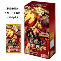 2025年最新】【未開封BOX】ONE PIECE カードゲーム プレミアム