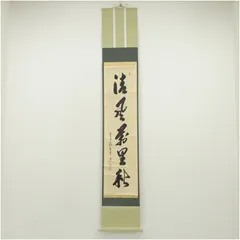 2025年最新】大橋香林の人気アイテム - メルカリ