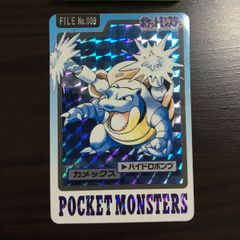 【極美品〜美品】　カメックス　ポケモン　ウィークリー　カードダス 極美品】ポケモン カードダス No.009 カメックス ハイドロポンプ