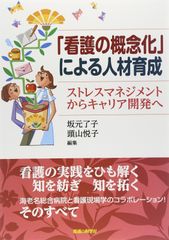 夏休み中に頑張ろう!予習、復習に! ジャストスマイル4 [家庭学習用