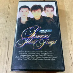 2025年最新】少年隊 vhsの人気アイテム - メルカリ